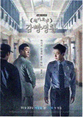 乡村爱情故事高清修复版