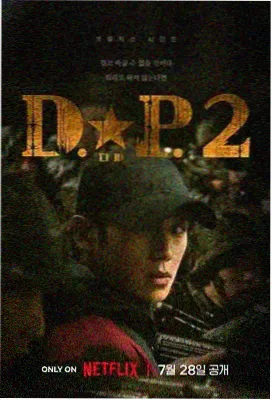 乡村爱情故事高清追剧